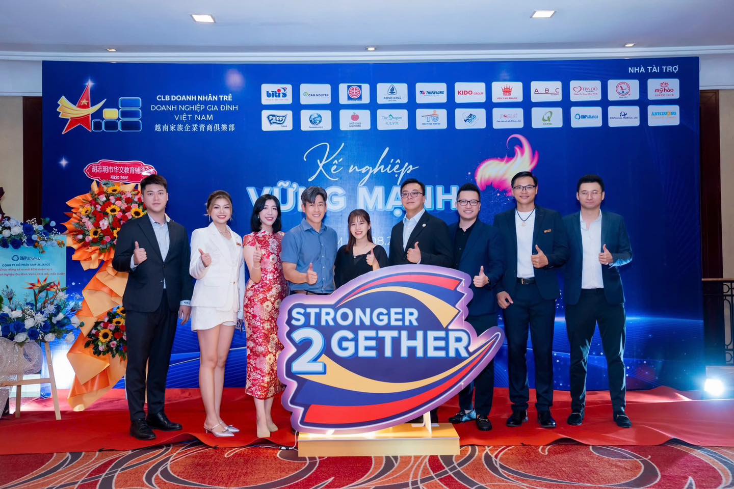 友會活動🇻🇳 | 越南家族企業青年俱樂部交接