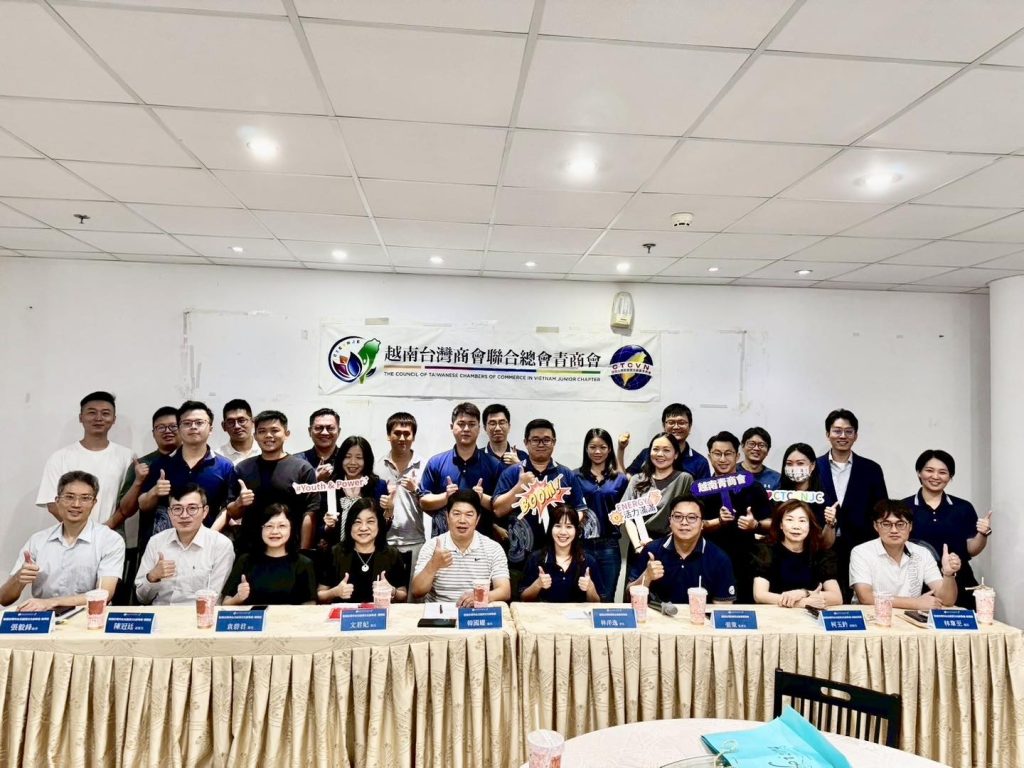 越青活動🇻🇳| 青商與處長有約